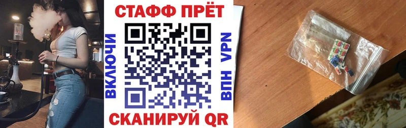 Цена Чухлома КОКАИН Конопля Меф мяу мяу ГАШИШ
