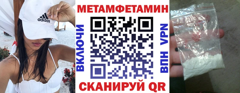 АМФ VHQ  Чухлома 