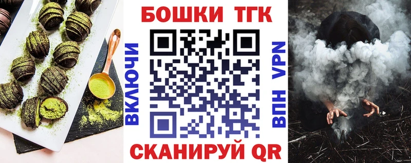 Еда ТГК марихуана  Чухлома 