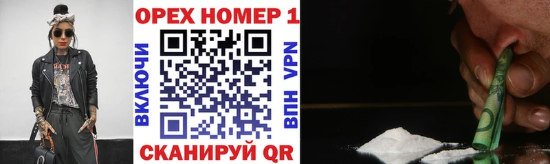 Cocaine 97% Чухлома