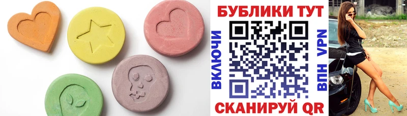 Экстази MDMA  blacksprut маркетплейс  Чухлома 