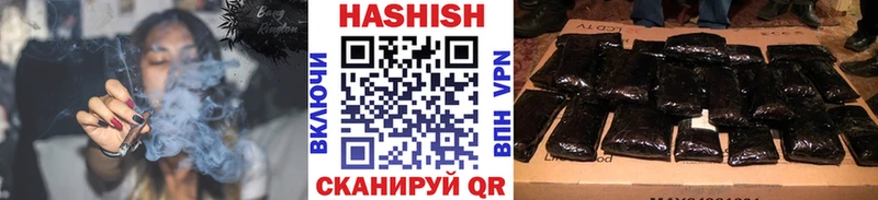 ГАШ VHQ Чухлома