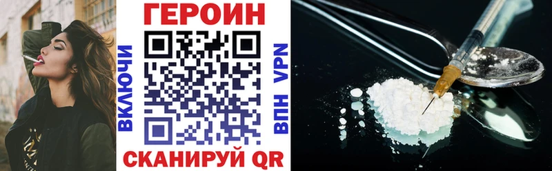 Героин гречка  Чухлома 