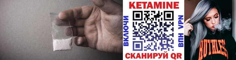 hydra зеркало Чухлома КЕТАМИН VHQ где можно купить наркотик