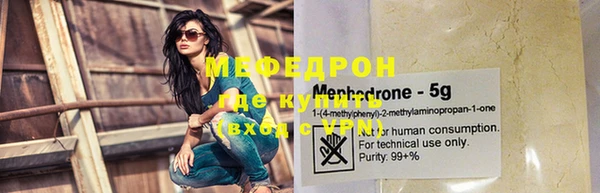 меф Абинск
