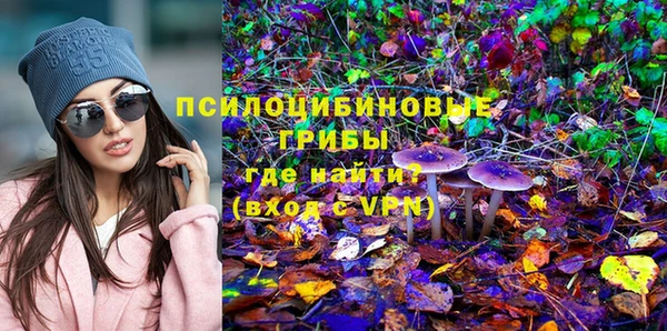 меф Абинск