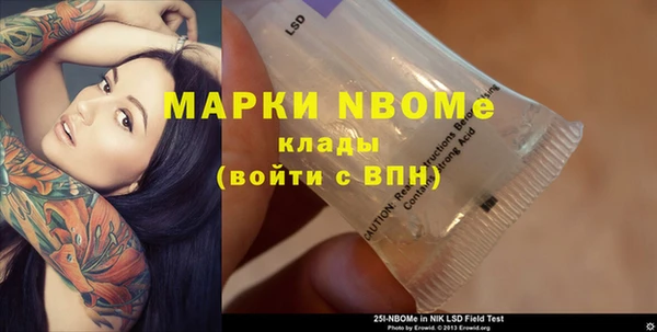 меф Абинск