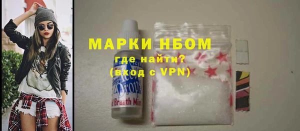 меф Абинск