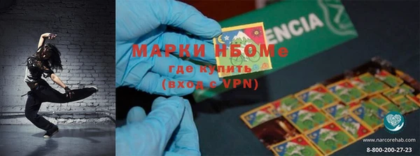 apvp Абдулино