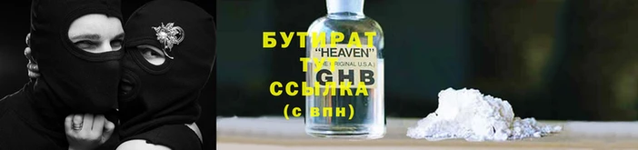 apvp Абдулино