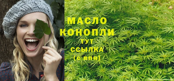 мефедрон VHQ Абаза
