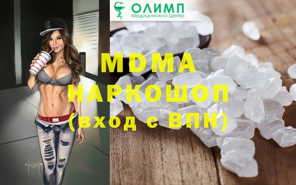 мефедрон VHQ Абаза