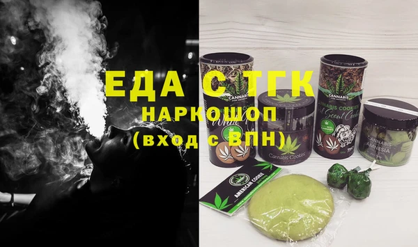 мефедрон VHQ Абаза