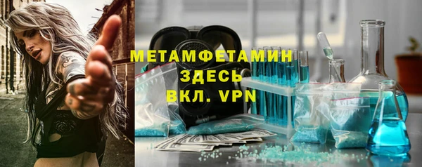 apvp Абдулино