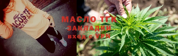 мефедрон VHQ Абаза