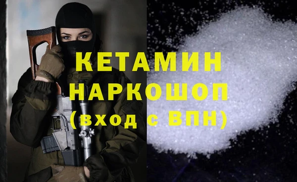 меф Абинск