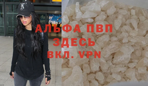 меф Абинск