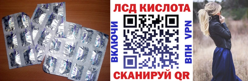 LSD-25 экстази ecstasy  хочу наркоту  Чухлома 
