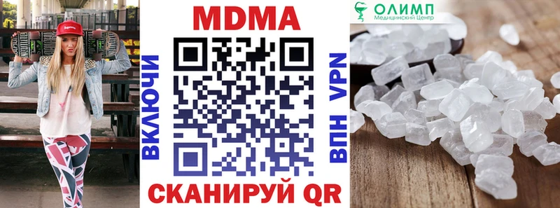 где можно купить наркотик Чухлома MDMA crystal