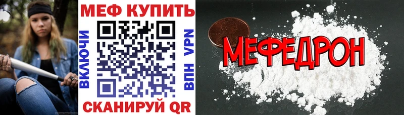 МЯУ-МЯУ 4 MMC  Чухлома 