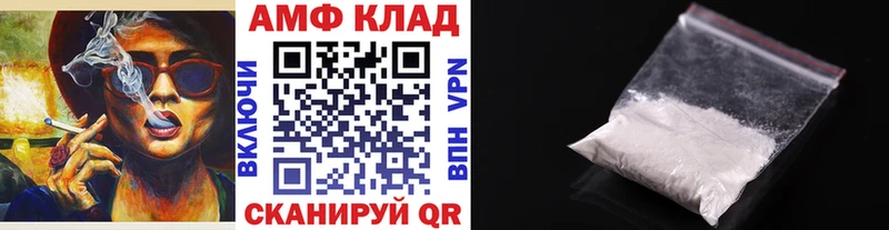 Метамфетамин пудра Чухлома