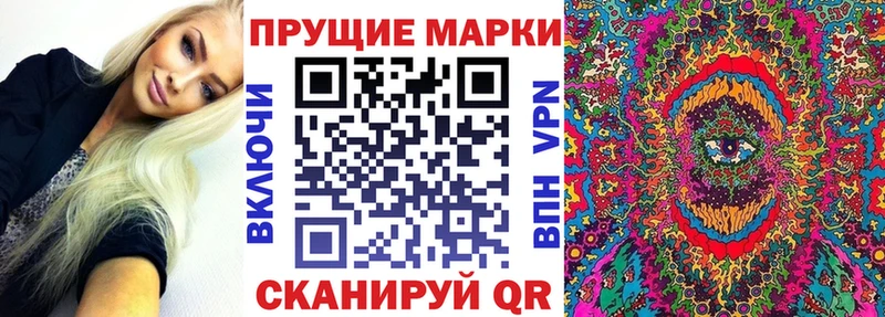 MEGA ссылка  Чухлома  Марки N-bome 1,5мг  как найти закладки 