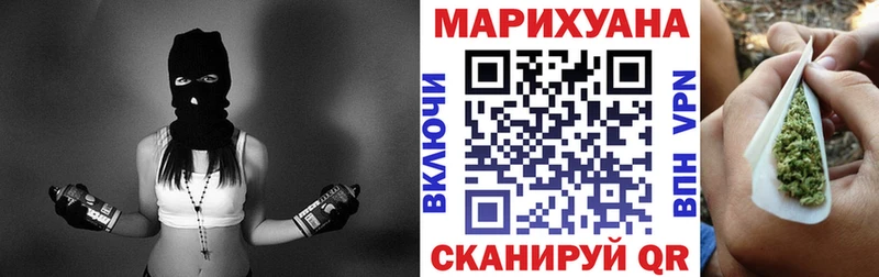 сколько стоит  Чухлома  Каннабис White Widow 